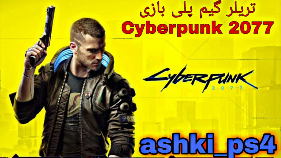 گیم پلی جدید  Cyberpunk 2077 در (ps5)