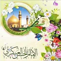 کلیپ ولادت امام حسن عسکری علیه...