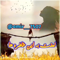 آهنگ محلی ... آهنگ غمگین ... ل...