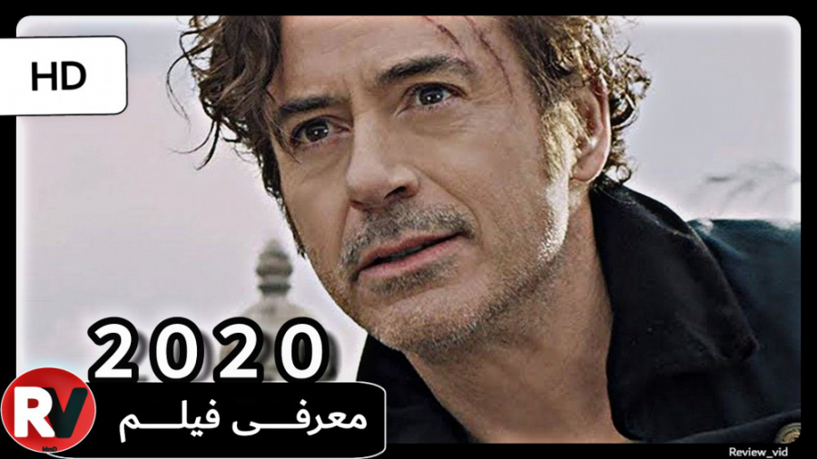 معرفی فیلم DOLITTLE 2020 زمان99ثانیه