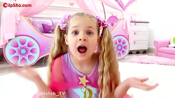 برنامه کودک دیانا و روما اسباب...