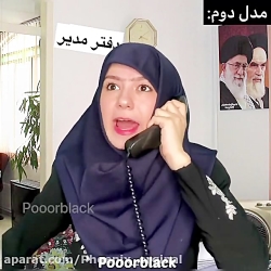 کلیپ پست جدید پریسا  clip پور...