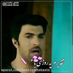 کلیپ غمگین عاشقانه برای واتساپ...