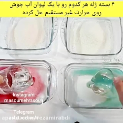 درست کردن ژله پاپیونی