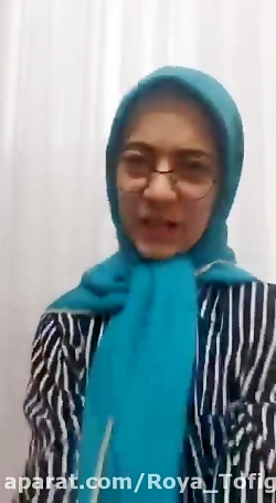 دابسمش فوق العاده فهیمه سریال...