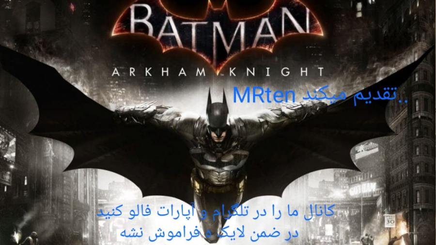 گیم پلی از Batman:Arkham Knight