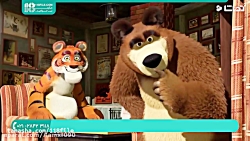 ماشا و میشا لطفا مارا دنبال کن...