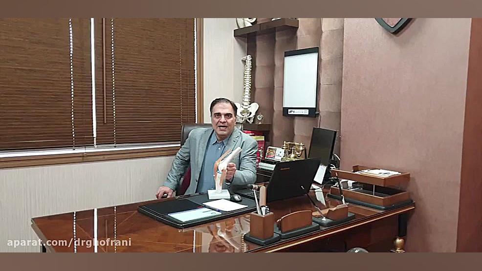 درد زانو و روش‌های مختلف درمان آن درد کلینیک درد رفع افتادگی پلک