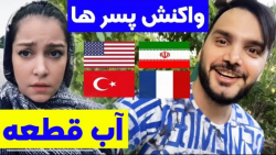 واکنش پسرا بعد از قطع کردن تلف...