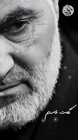 قاسم سلیمانی