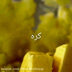 آشپزی__ پیاز سوخاری....