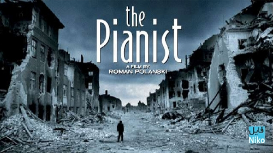 فیلم The Pianist 2002 پیانیست  (بیوگرافی ، جنگی) زمان8907ثانیه