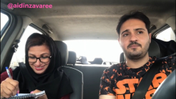 آیدین زواره ای | دوربین مخفی |...