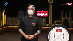 مسابقه دستپخت ۱ آذر ۱۳۹۹