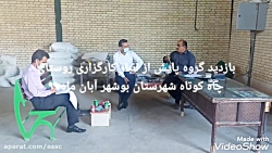 شرکت خدمات حمایتی کشاورزی استا...