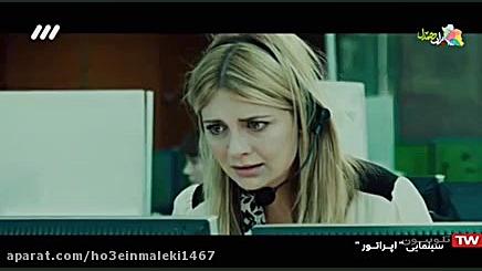 فیلم سینمایی اپراتور ویدیو قندی