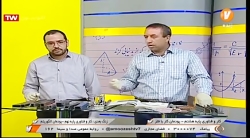 کاروفناوری هشتم - پودمان کار با فلز
