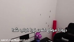 پارت سوم میا و کوروش خیلی با ح...