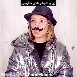 کلیپ جدید پریسا  پریسا پور بلک...