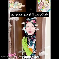 پریسا پوربلک:نقش بازی کردن مام...