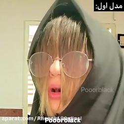 پریسا پور بلک این داستان،مدرسه