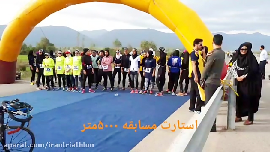 مرحله دوم لیگ دواتلون بانوان - مازندارن 1397 (فدراسیون سه گانه )