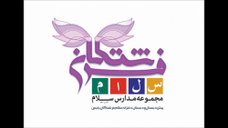 فارسی  دستور زبان ، منادا