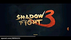 ویدیو جذاب دیگر از بازی Shadow Fight 3