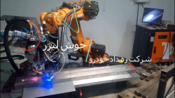 جوش لیزر  ره داد خودرو