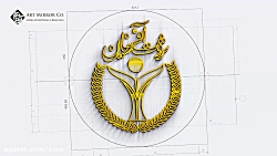 تیزر پوشش تصویری همایش ثروت آف...