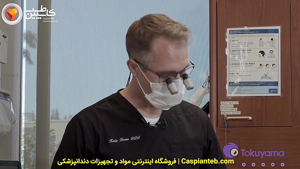 ترمیم پوسیدگی کلاس 4 با کامپوزیت اومنی کروما پلتفرم ارگانوئید انسانی