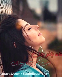 ماه بانو جان...(کلیپ عاشقانه)