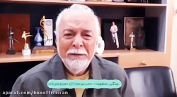 چنگيز جليلوند درگذشت
