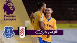 خلاصه بازی فولام 2  اورتون 3 |...