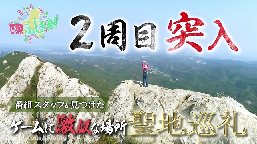 دیدن از مکان های واقعی بازی Ghost of Tsushima در یک برنامه ی تلویزیونی ژاپنی