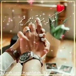 کلیپ شاد عاشقانه آهنگ شاد عاشق...