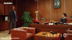 سریال روزی روزگاری در چکوراوا...