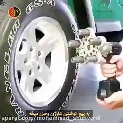 آچار بادی حالب