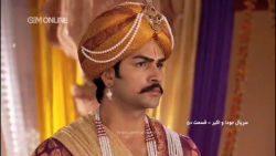 سریال جودا اکبر قسمت 50 دوبله...