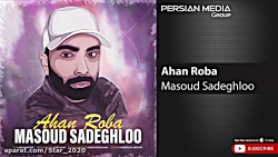 Masoud Sadeghloo - Ahan Roba(...