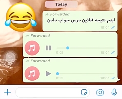 اینم نتیجه آنلاین درس جواب داد...