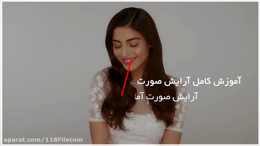 آموزش آرایش صورت |میکاپ صورت |آرایش چشم و ابرو ( میکاپ ملایم برای صورت گرد )