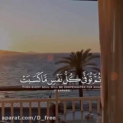 تلاوت زیــبــا قرآن /تدبر/ترجمه/تفسیر/ترتیل/معنی