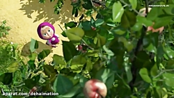 ماشا و میشا | کارتون مخصوص کود...