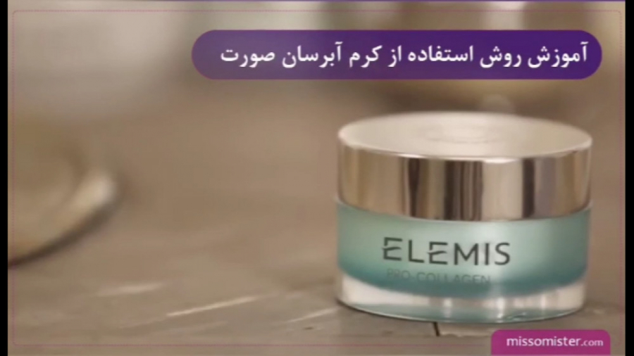 روش استفاده از کرم آبرسان برای صورت