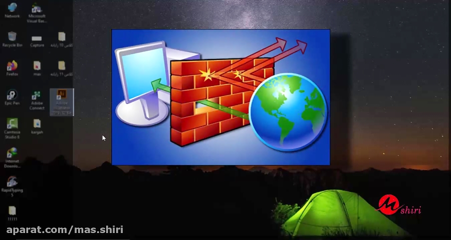 آموزش قرار دادن برنامه ها در firewall یا دیوار آتش مدرس : معصومه شیری