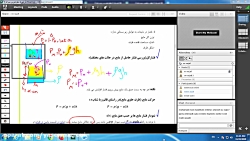 فیزیک دهم تجربی
