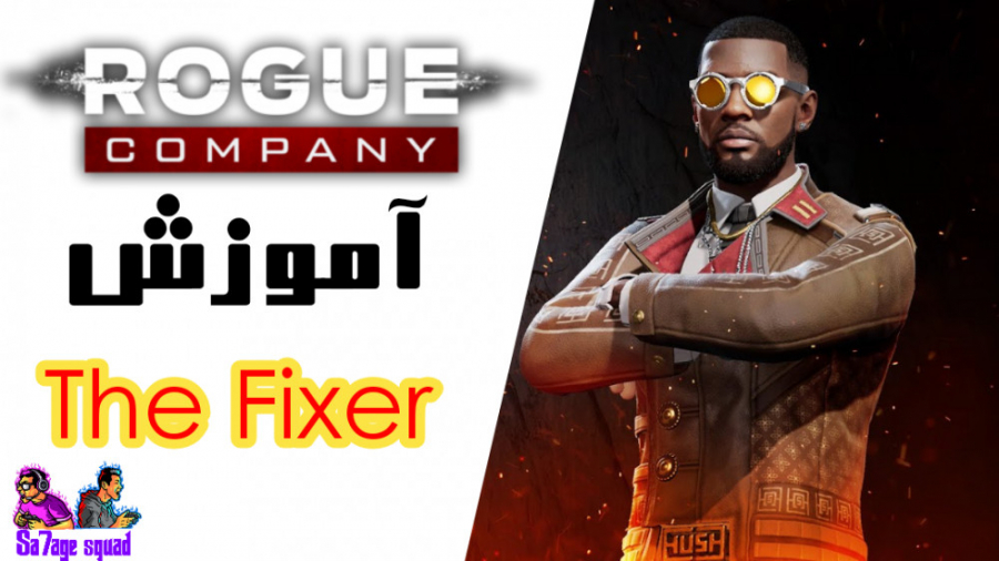 بازی Rogue Company آموزش شخصیت The Fixer