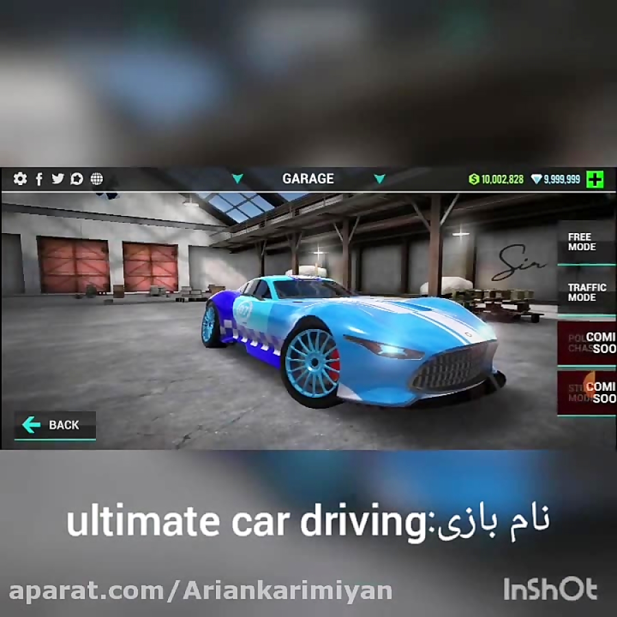 نگاهی به بازی ultimate car driving