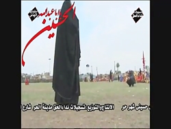 شبیه خوانی شهر حر